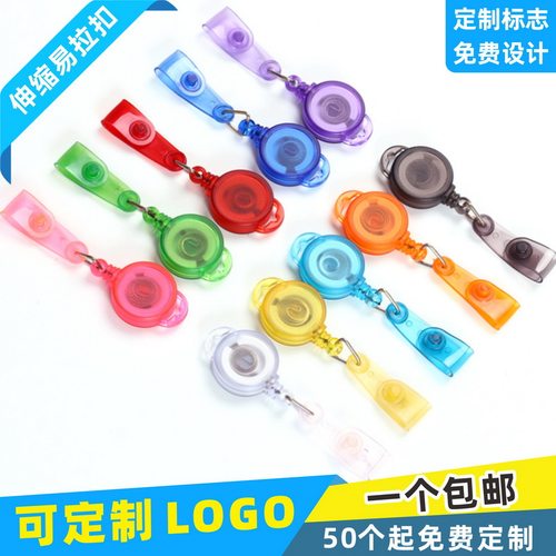 全国包邮/可滴胶定制LOGO/可开票