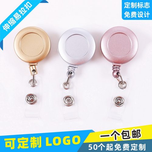 全国包邮/可滴胶定制LOGO/可开票