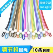 卡富仕弹簧安全扣圆绳挂绳定制做员工卡牌伸缩扣挂脖微弹力圆绳吊绳工作证件卡套绳子学生饭卡绳公交卡套挂带