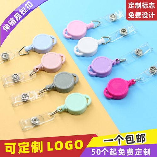 全国包邮/可滴胶定制LOGO/可开票