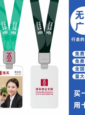 cardress/卡德仕G5白色竖版挂牌卡套配CD372灰色伸缩扣挂绳公司白领胸卡胸牌挂牌卡套带吊绳职员吊牌考勤卡套