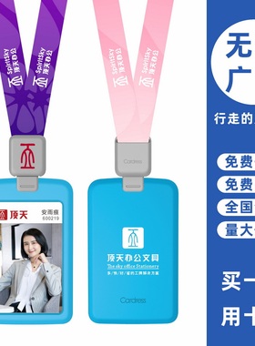 cardress/卡德仕G2天蓝竖版挂牌卡套配CD302灰色伸缩扣挂绳医生护士吊牌工卡工牌保护套带吊绳职员考勤卡卡套