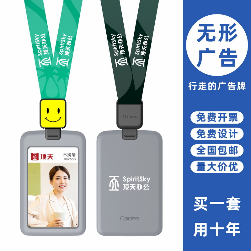 包邮，满50套免费印纸卡，可开票