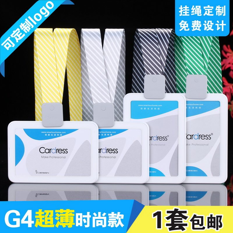 包邮，满50套免费印纸卡，可开票图片