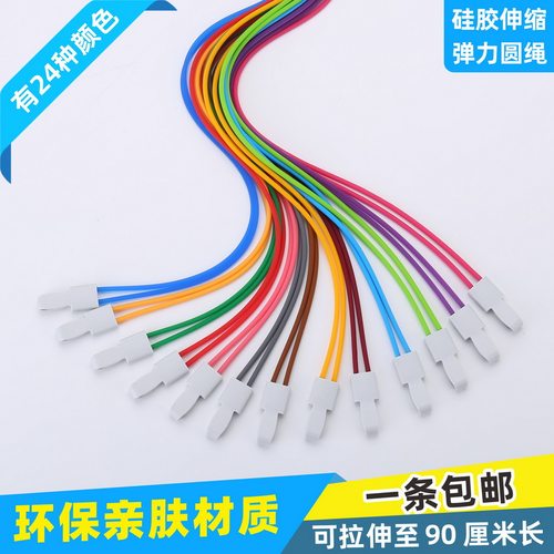 包邮，手感好，有弹力，可开票