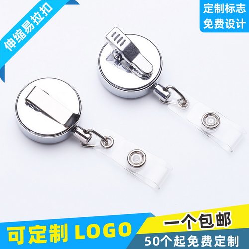 全国包邮/可滴胶定制LOGO/可开票