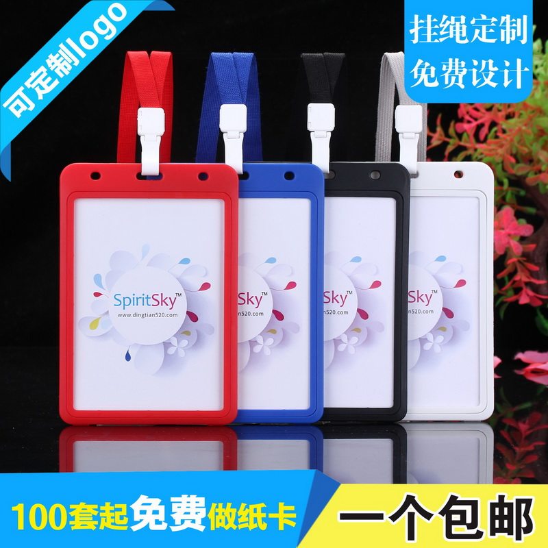 包邮，满50套免费印纸卡，特大号图片