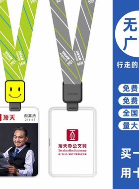 cardress/卡德仕G4B竖版镜面白挂牌卡套配CDH3J8黑色伸缩扣标签笑脸版挂绳企业职员胸牌胸卡吊牌工作牌保护套