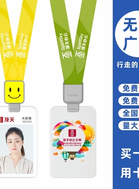 cardress/卡德仕G5白色竖版挂牌卡套配CD378灰色伸缩扣标签笑脸版挂绳商务会议出席证参会证出入门禁卡保护套
