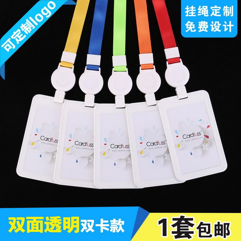 包邮，满50套免费印纸卡，可开票图片