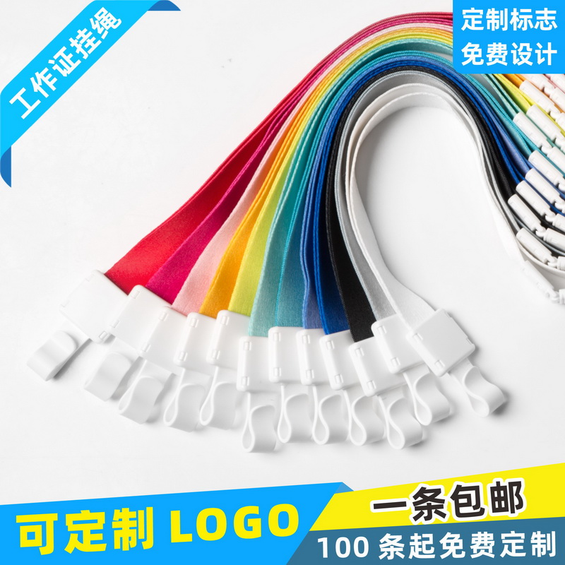 包邮，可热转印/丝印LOGO/可开票