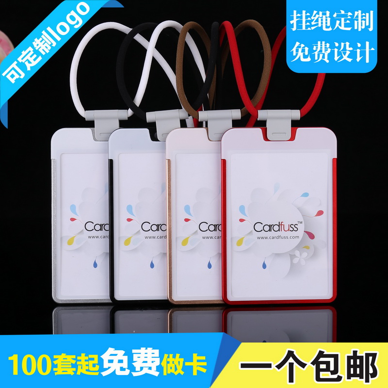 包邮,满50套免费印纸卡,加大号