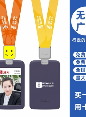 cardress/卡德仕G2紫色竖版挂牌卡套配CD308灰色伸缩扣标签笑脸版挂绳医生护士工作牌胸卡胸牌IC门禁卡保护套