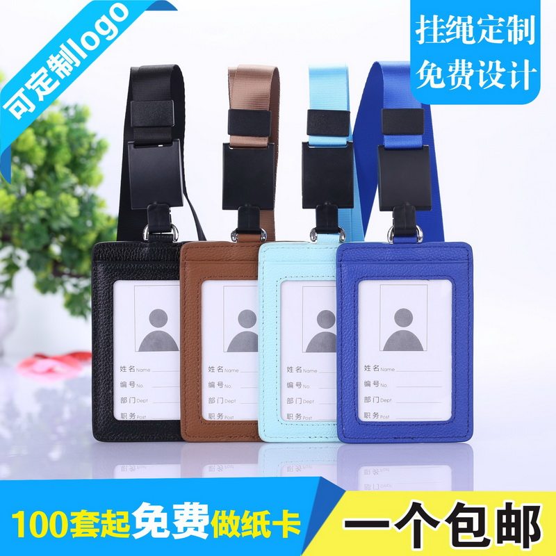 cardfuss多功能牛皮卡套门禁卡套皮质厂牌套男士牛皮卡包工作证竖款证件卡套皮卡套带伸缩挂绳易拉扣吊绳定制