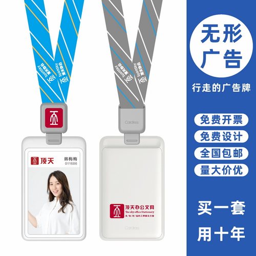 包邮，满50套免费印纸卡，可开票
