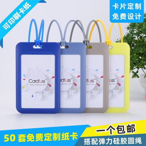 包邮，满50套免费印纸卡，可开票