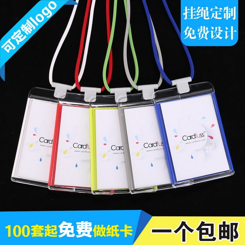 卡富仕超加特大号b7嘉宾证吊牌工厂牌展会证工作证带安全扣圆绳挂绳