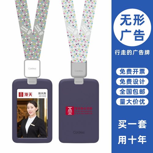 包邮，满50套免费印纸卡，可开票