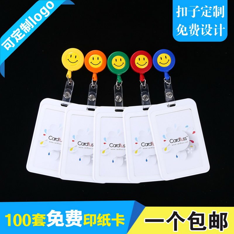 包邮，满50套免费印纸卡，可开票