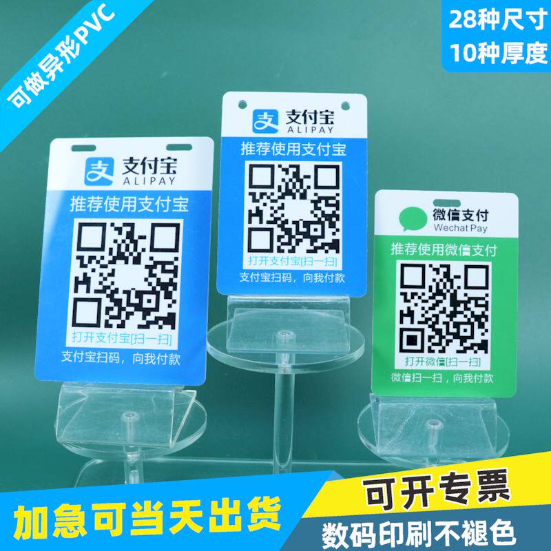 PVC人像卡牌工作证定制印刷图片