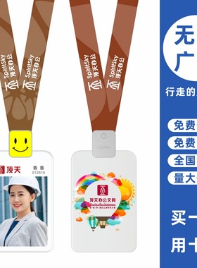 cardress/卡德仕G5白色竖版挂牌卡套配CD408灰色卡夹扣标签笑脸版挂绳医生护士工卡工牌挂牌卡套带挂脖吊绳子