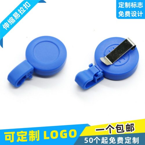 全国包邮/可滴胶定制LOGO/可开票