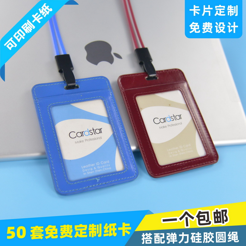 包邮，满50套免费印纸卡，可开票