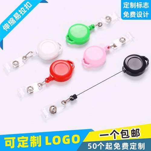 全国包邮/可滴胶定制LOGO/可开票