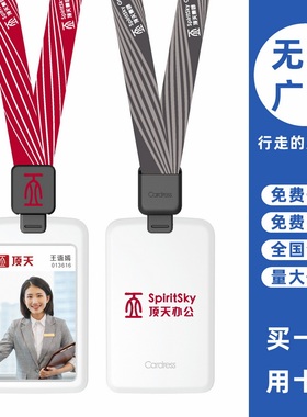 cardress/卡德仕G2RB竖版镜面白挂牌卡套配CDH26黑色伸缩扣标签版挂绳校园学生证公交地铁卡吊牌胸卡胸牌卡套