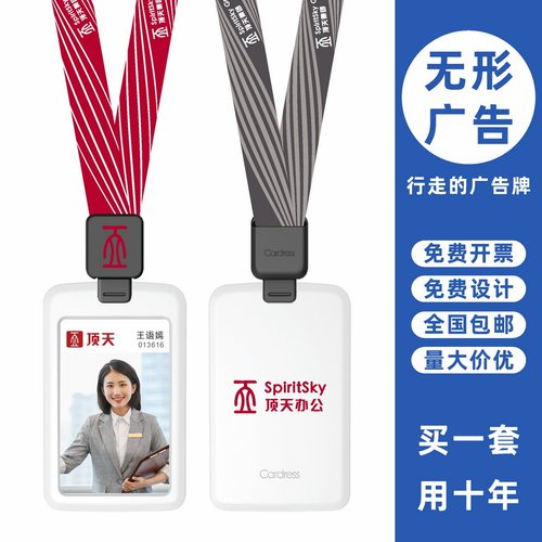 包邮，满50套免费印纸卡，可开票