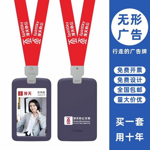 包邮，满50套免费印纸卡，可开票