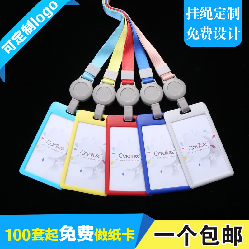 包邮，满50套免费印纸卡，可开票