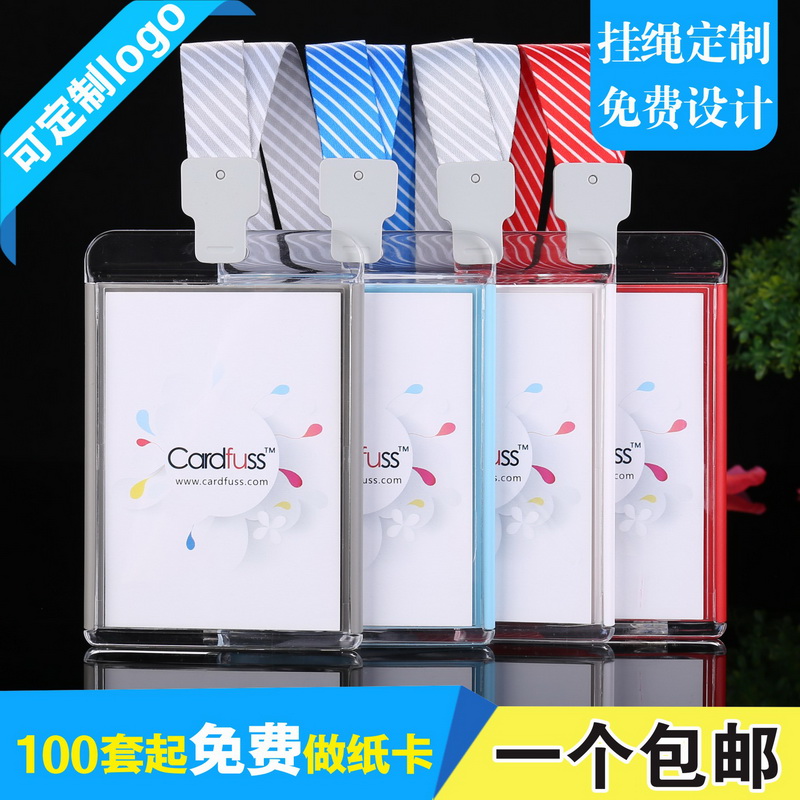 包邮，满50套免费印纸卡，特大号