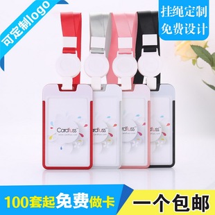 cardfuss双面透明防消磁铝合金证件卡套抗干扰金属工作证可伸缩门禁卡套考勤卡套员工厂牌带易拉扣挂绳定制做