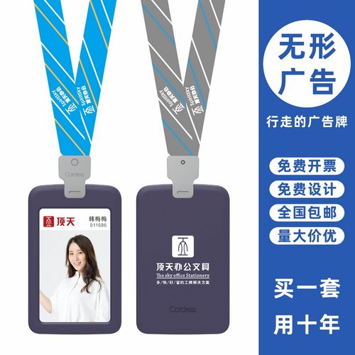 包邮，满50套免费印纸卡，可开票