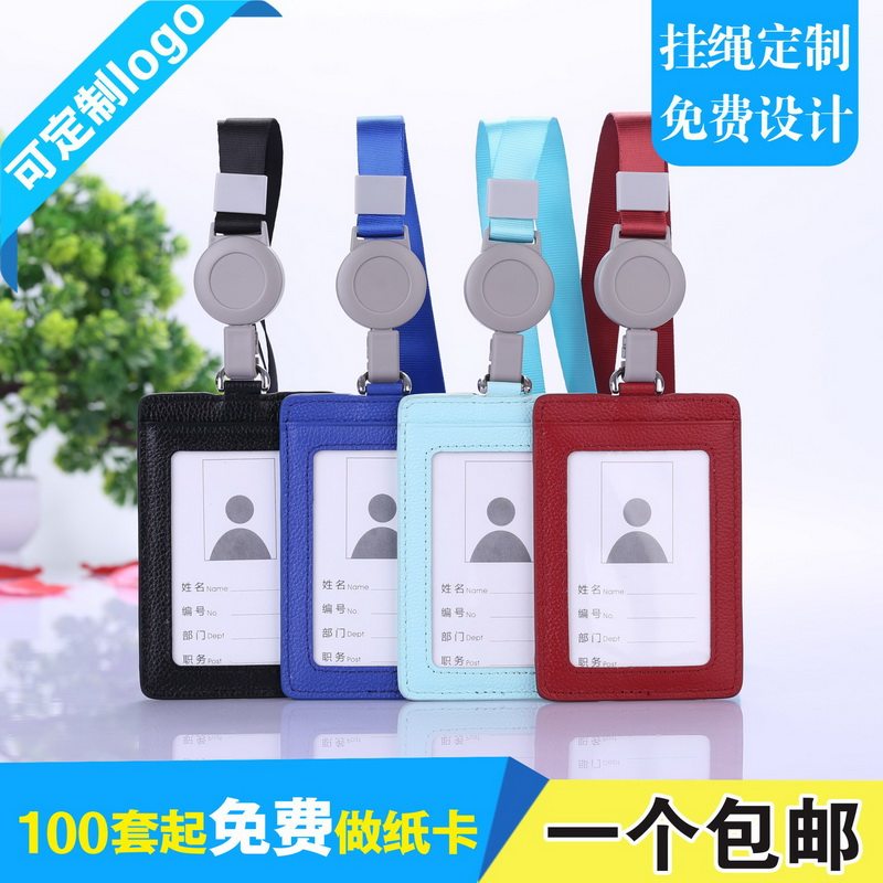 cardfuss三卡位多功能牛皮证件卡套皮质工牌门禁卡套男士卡包工作证带