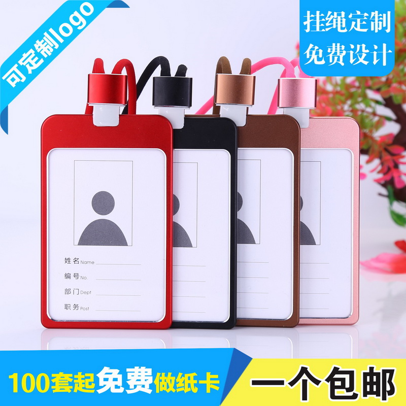 包邮,满50套免费印纸卡,加大号