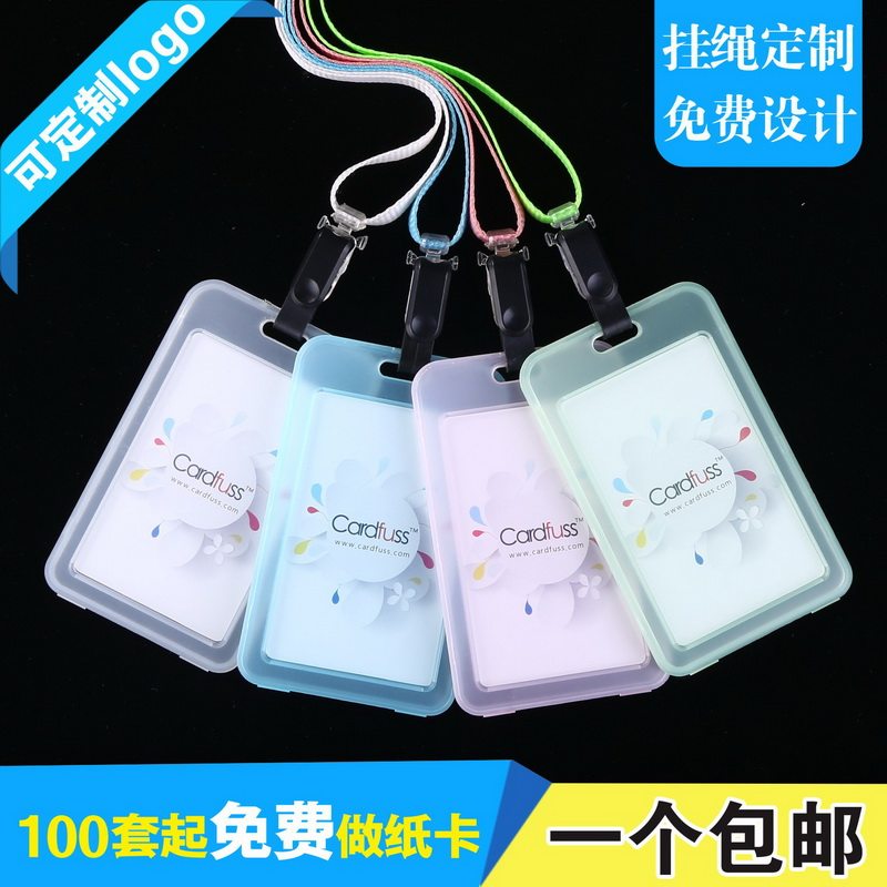 包邮，满50套免费印纸卡，可开票图片