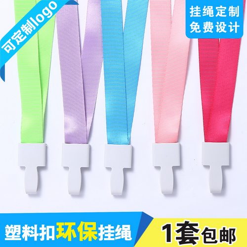 满3元包邮，可丝印热转印胶印