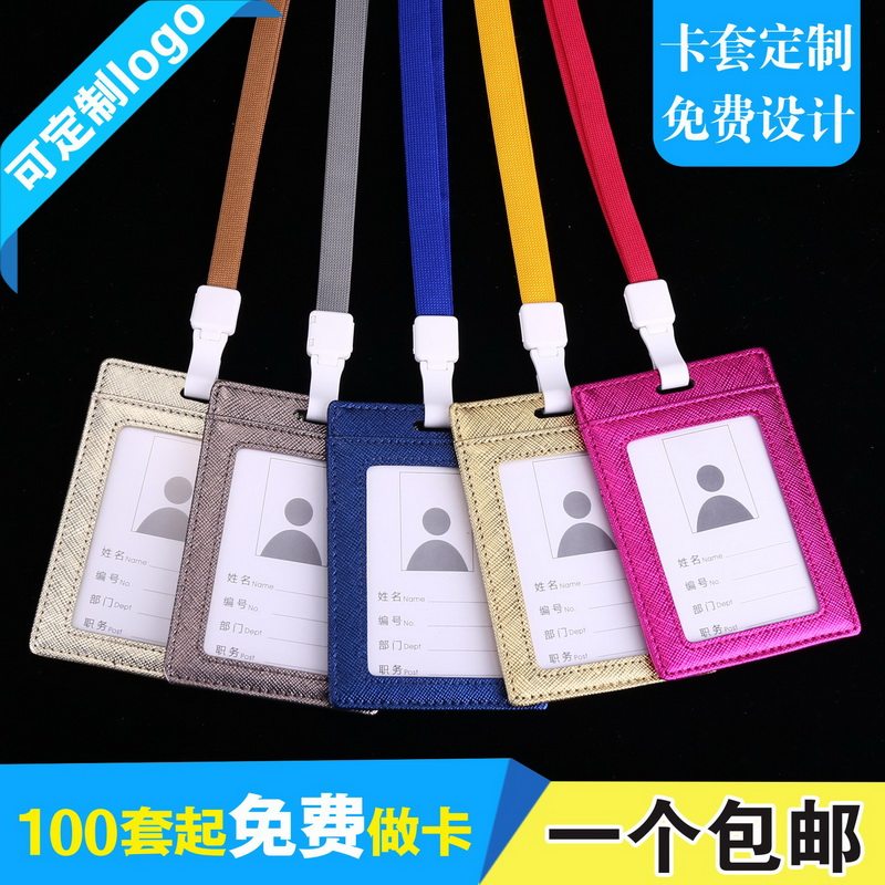 包邮，满50套免费印纸卡，可开票