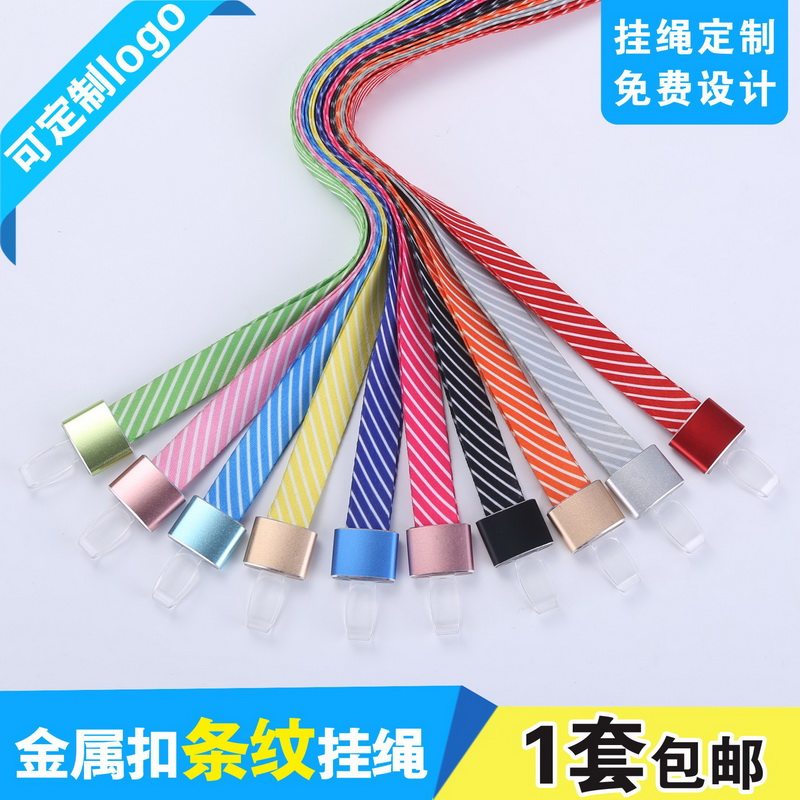 包邮，可热转印/丝印LOGO/可开票图片