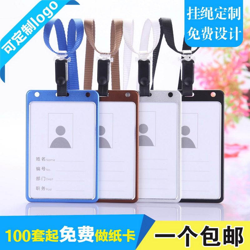 包邮，满50套免费印纸卡，加大号图片