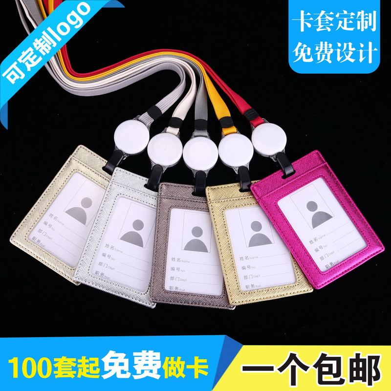 包邮，满50套免费印纸卡，可开票