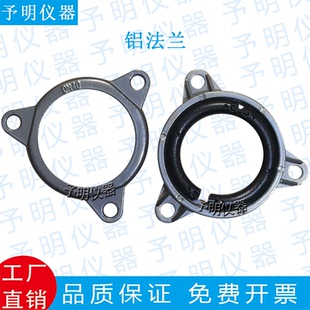 玻璃反应釜配件法兰，压盖，冷凝器法兰，直销DN15/25/40/50/80