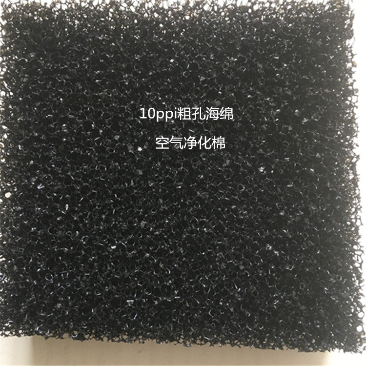 聚氨酯过滤棉 水沥干过滤海绵工业吸油棉活性炭过滤棉机柜防尘棉