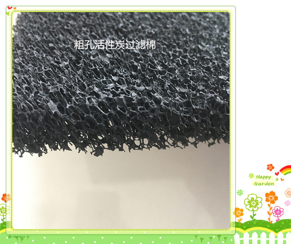 直销活性炭过滤棉空气过滤棉 油雾净化器异味吸附棉 机柜防尘棉