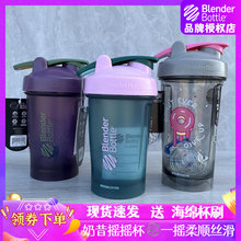 美国blenderbottle蛋白粉摇摇杯 奶昔搅拌杯运动健身水杯刻度便携