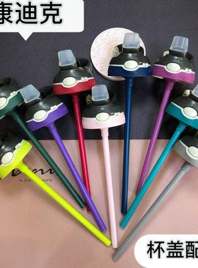 美国康迪克contigo直饮杯吸管保温杯盖水杯配件成人水杯原装盖子