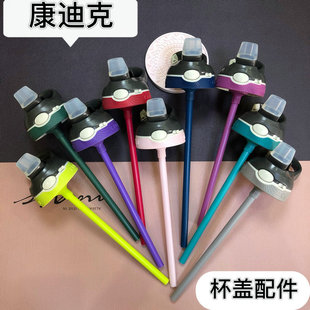 美国康迪克contigo直饮杯吸管保温杯盖水杯配件成人水杯原装盖子