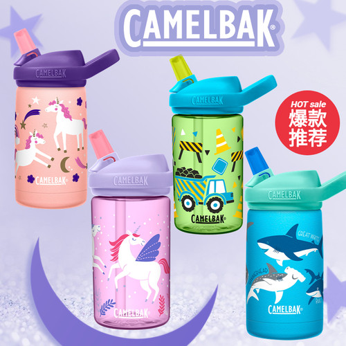 驼峰camelbak儿童水壶塑料卡通